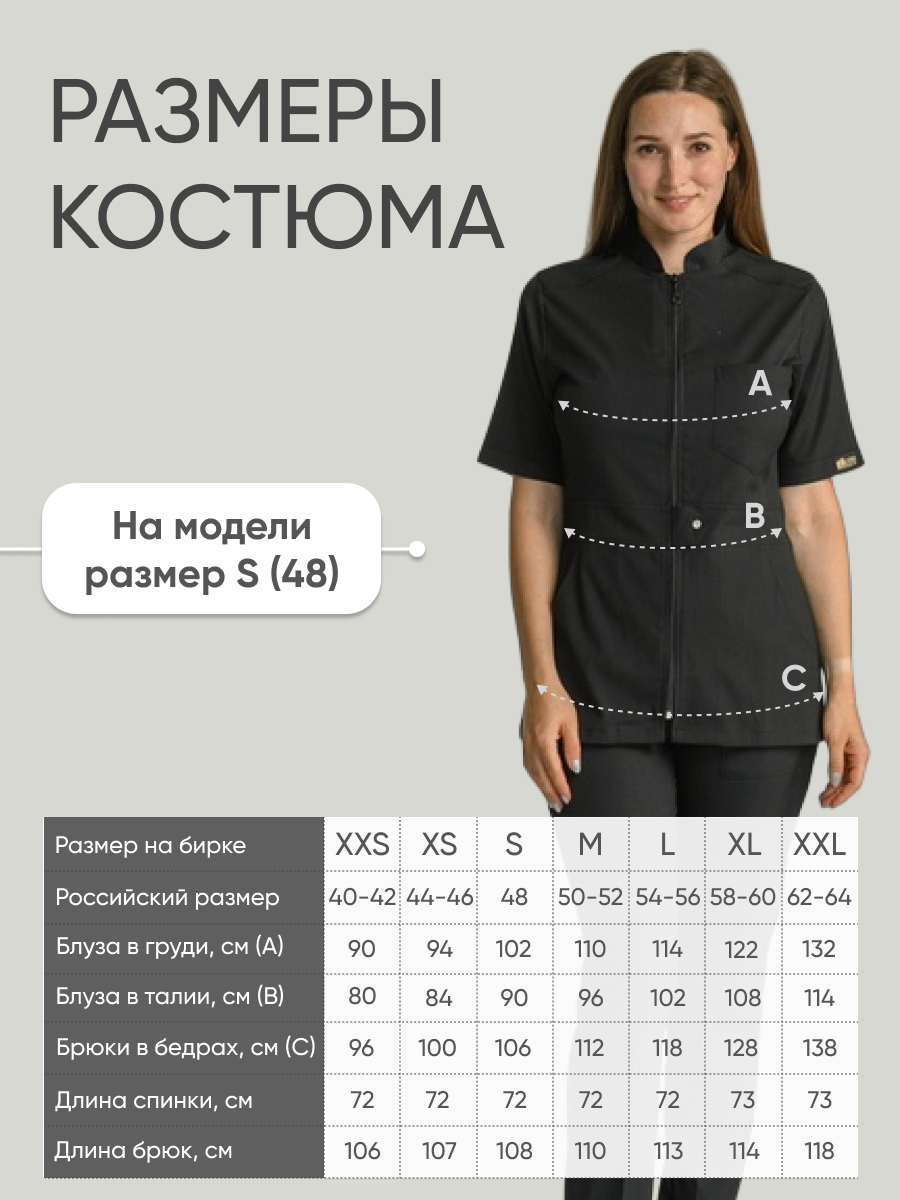 Костюм Lycra на молнии кор/рукав Черный (Siyah) XXS