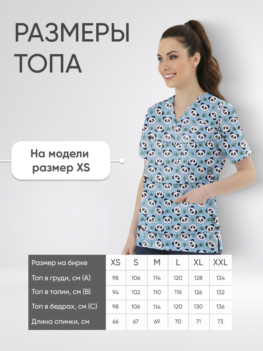Топ медицинский с принтом Сладкая панда купить в Екатеринбурге