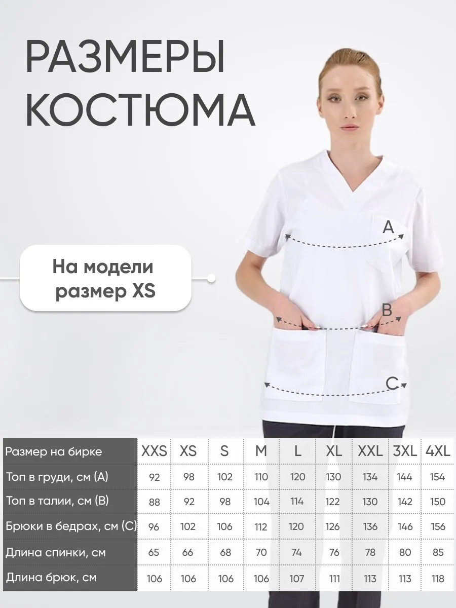 Костюм SILVA Lux  Lycra  купить в Екатеринбурге